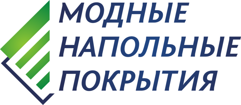 Модные напольные покрытия Таганрог